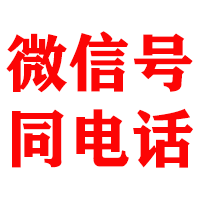 二道金典要账公司
