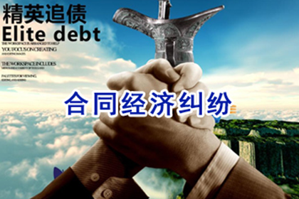 欠款诉讼后多久有望收回欠款？